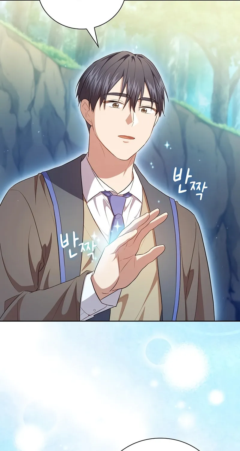 Becoming a Magic School Mage Chapter 94 page 20 - 