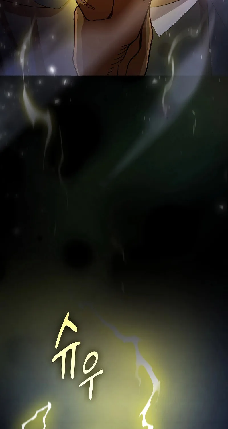 Becoming a Magic School Mage Chapter 98 page 48 - 