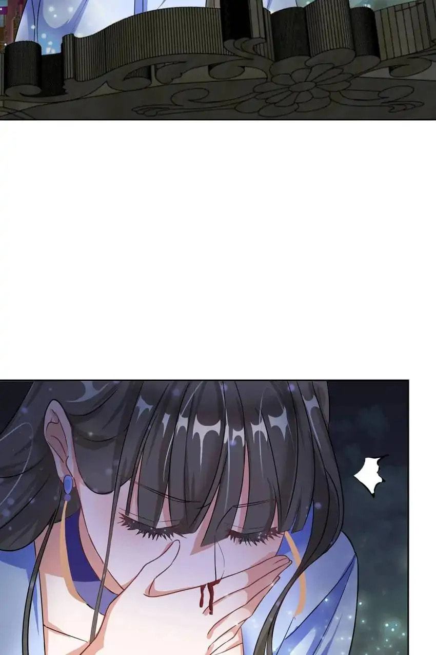 Read Becoming a Queen chapter 1 image 12 on Lezhin