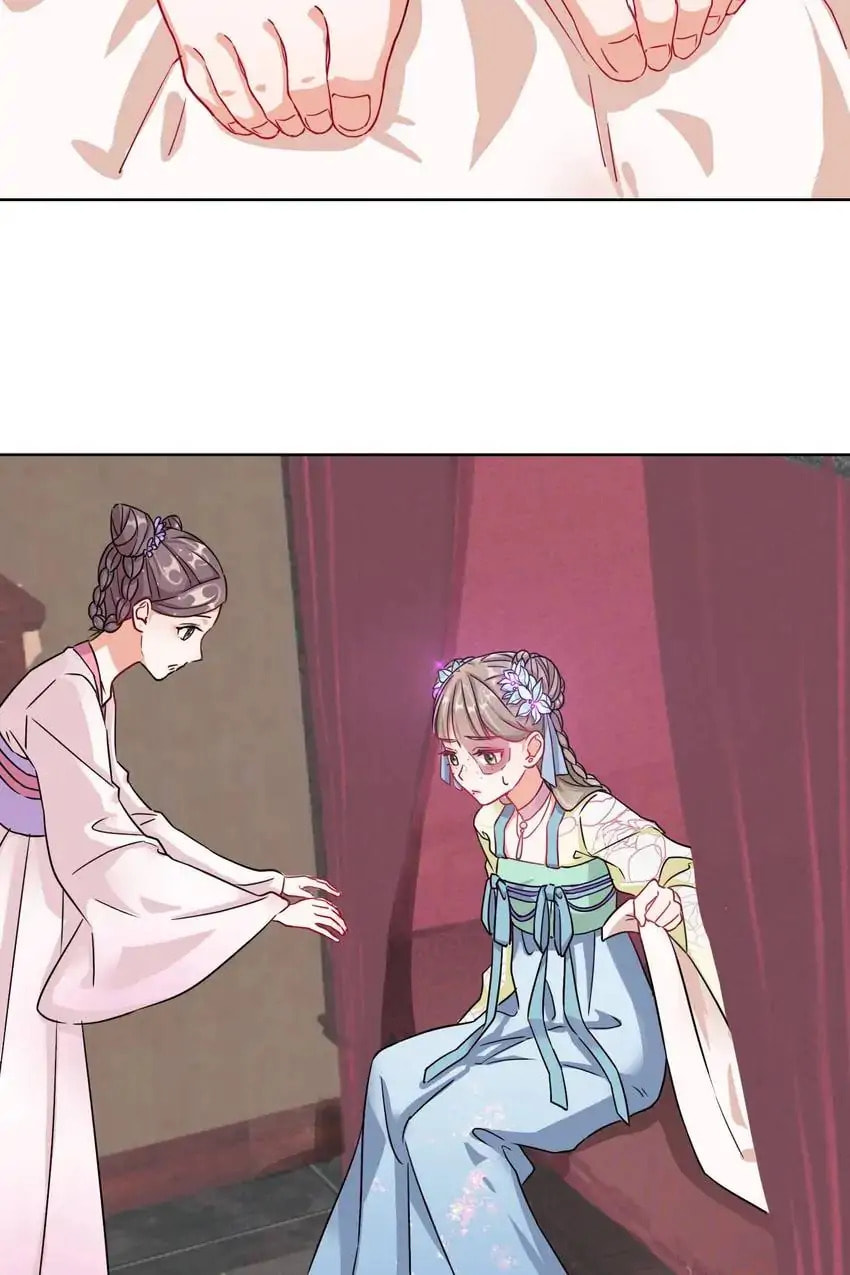 Read Becoming a Queen chapter 1 image 47 on Lezhin