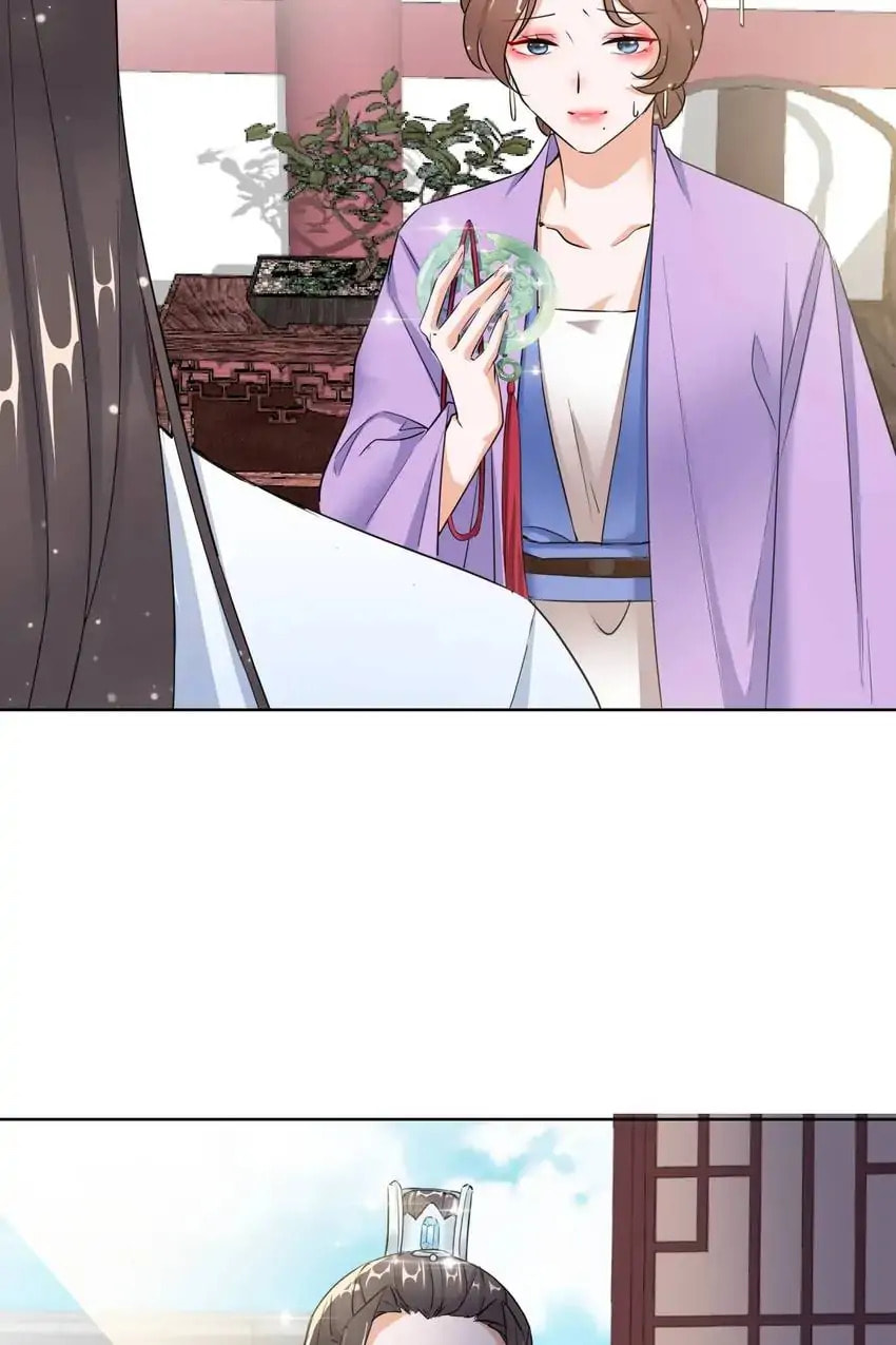 Read Becoming a Queen chapter 17 image 20 on Lezhin