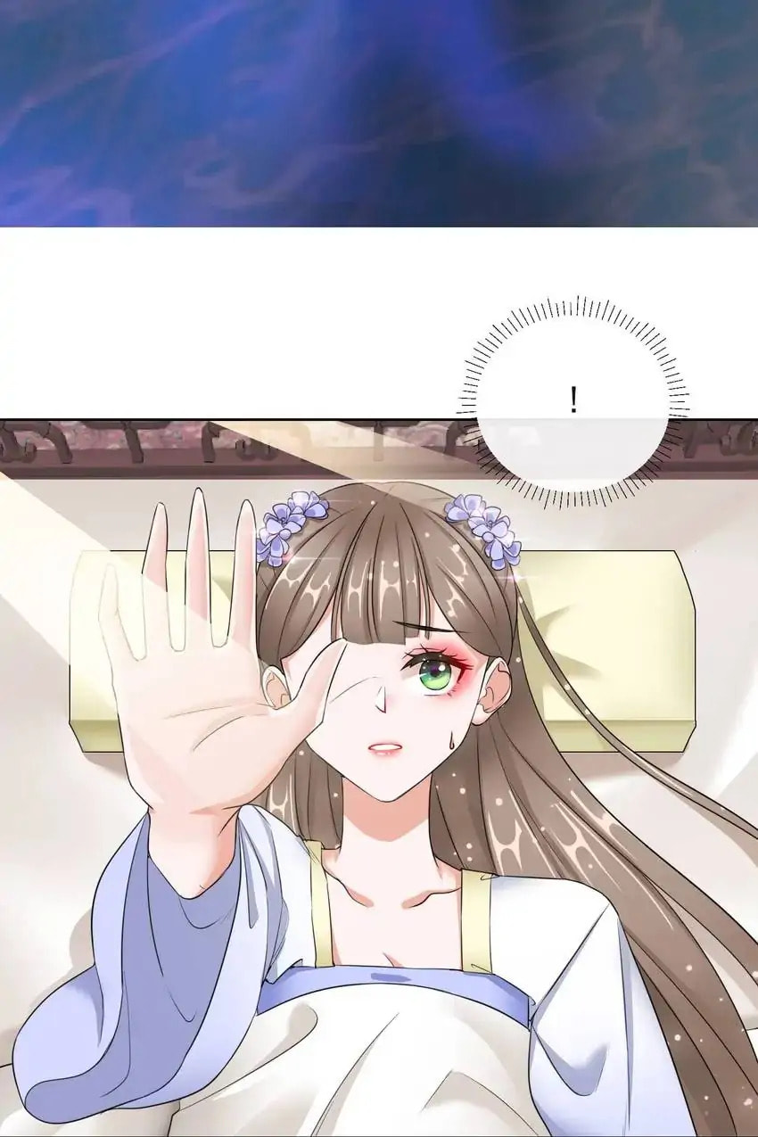 Read Becoming a Queen chapter 17 image 42 on Lezhin