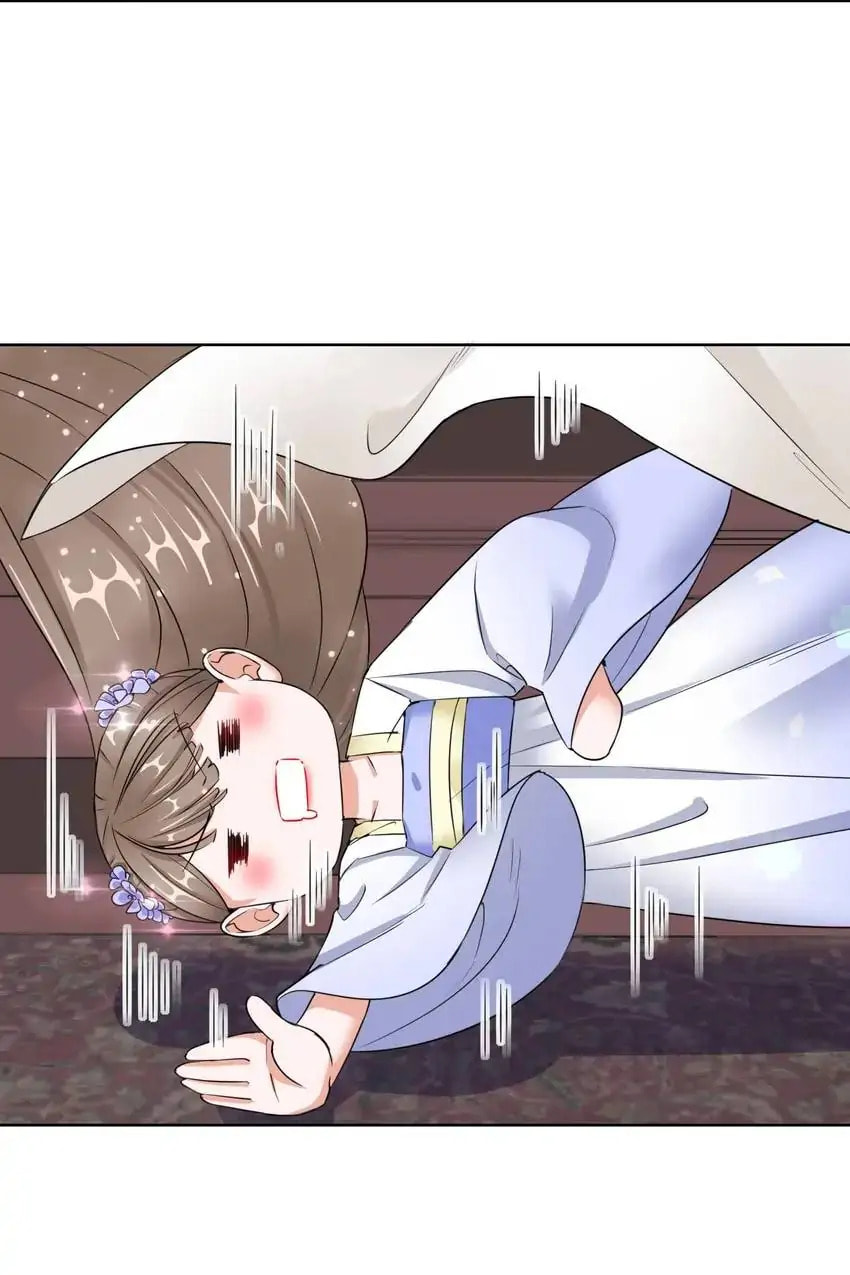 Read Becoming a Queen chapter 17 image 43 on Lezhin