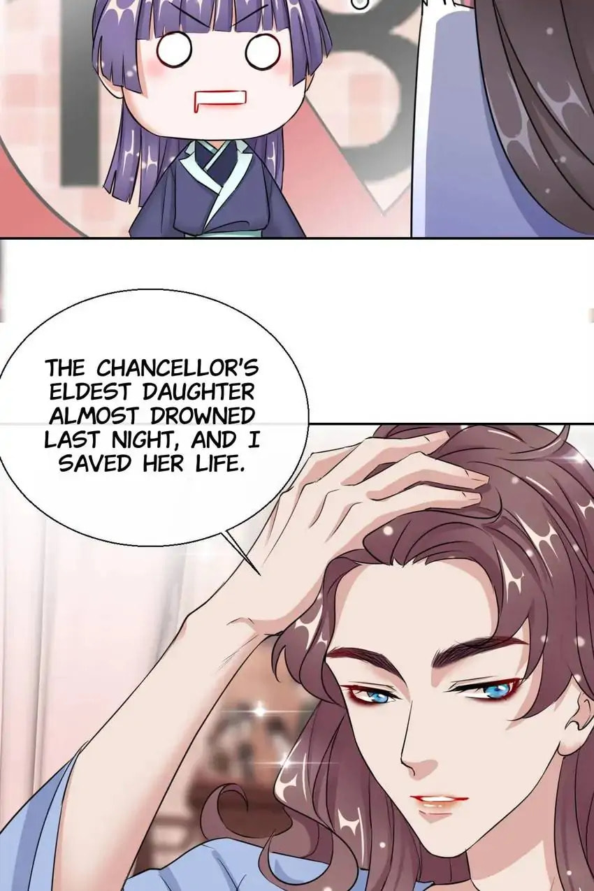 Read Becoming a Queen chapter 18 image 16 on Lezhin
