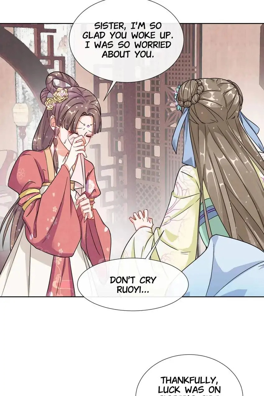 Read Becoming a Queen chapter 2 image 21 on Lezhin