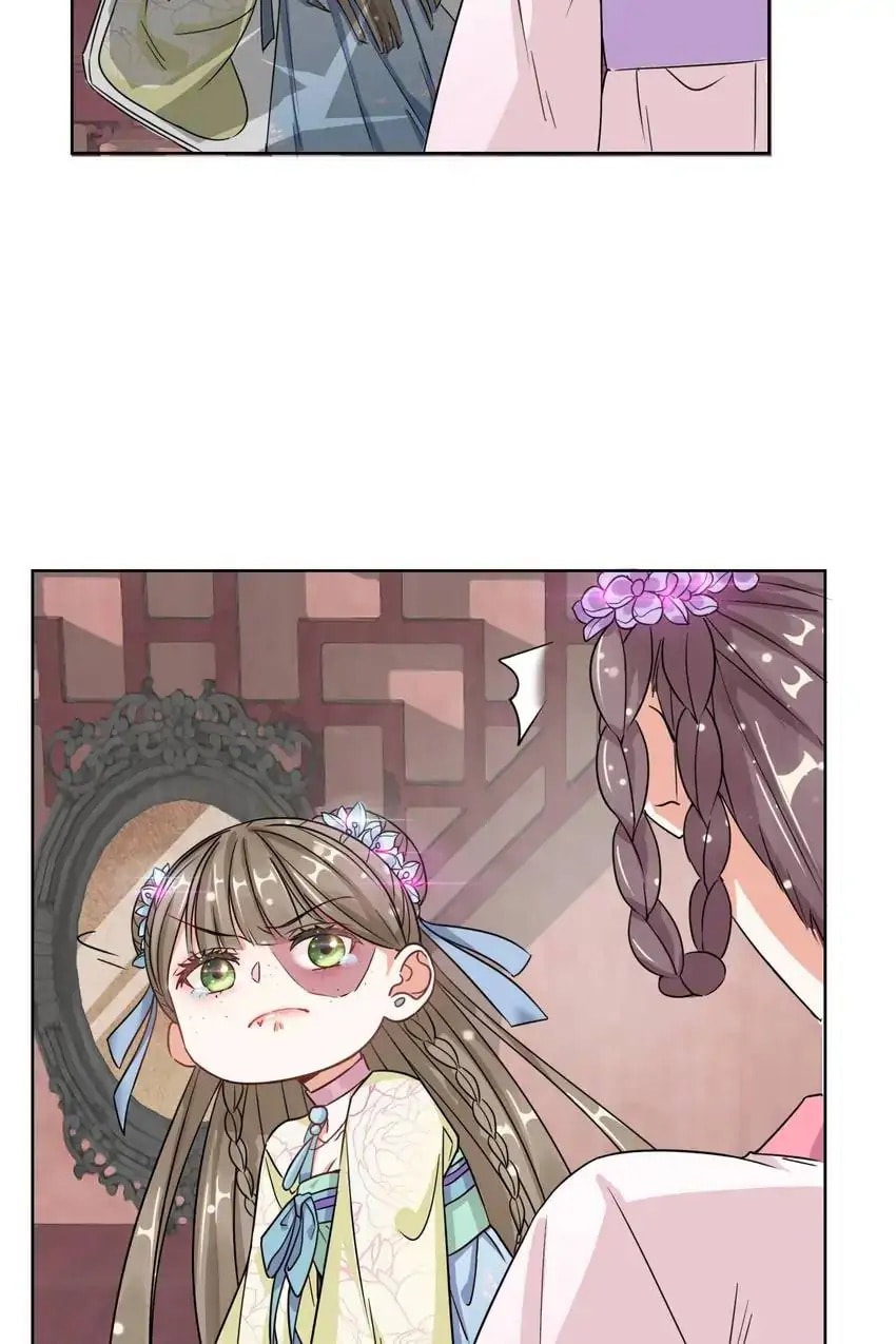 Read Becoming a Queen chapter 2 image 9 on Lezhin