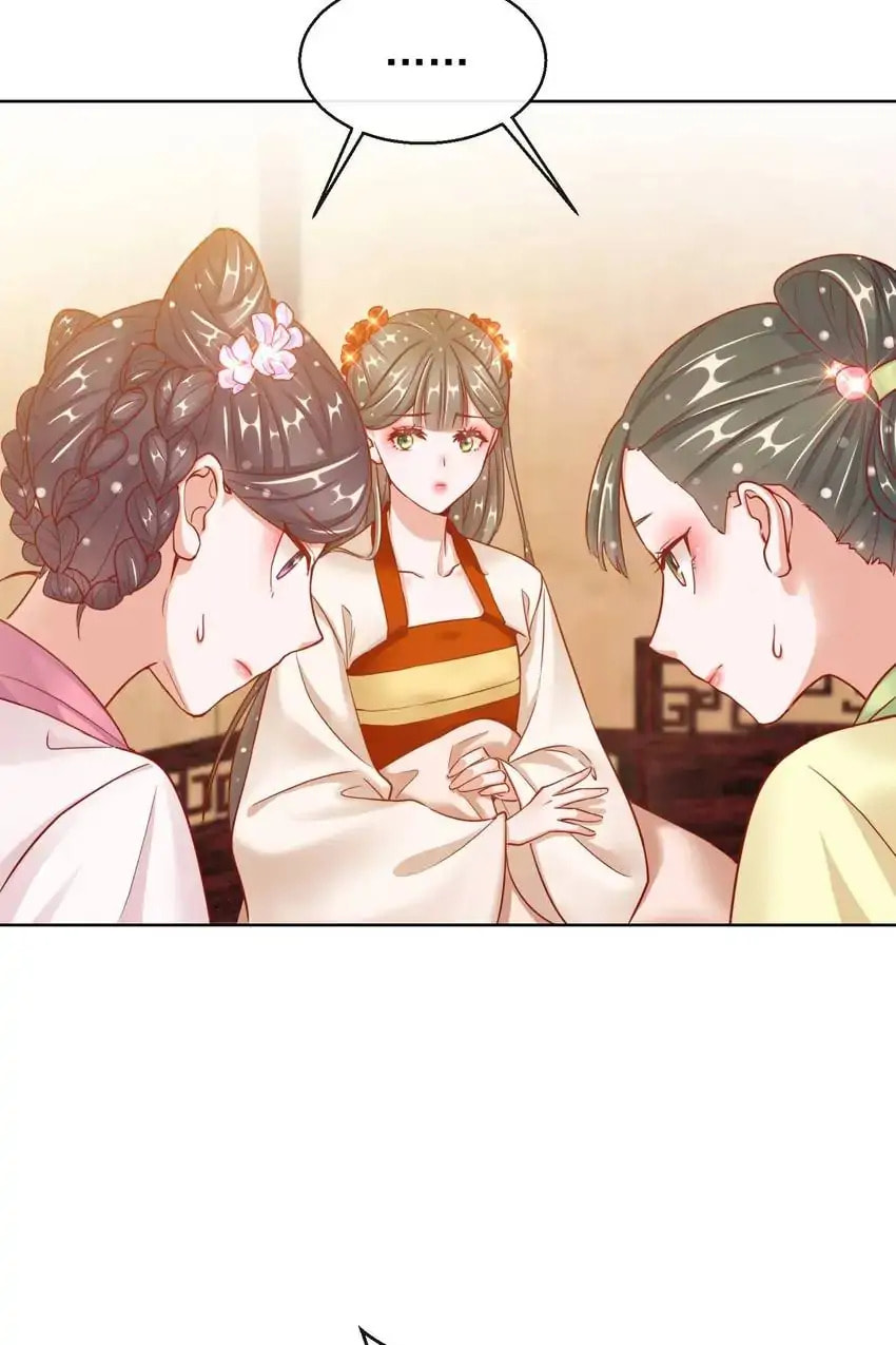 Read Becoming a Queen chapter 27 image 12 on Lezhin