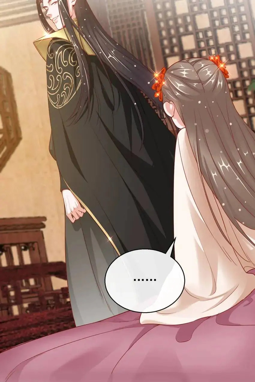 Read Becoming a Queen chapter 28 image 38 on Lezhin