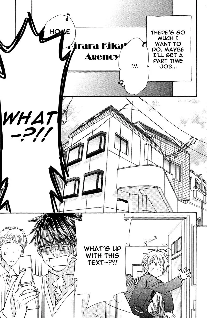 Read Becoming a Star chapter 1 image 17 on Lezhin