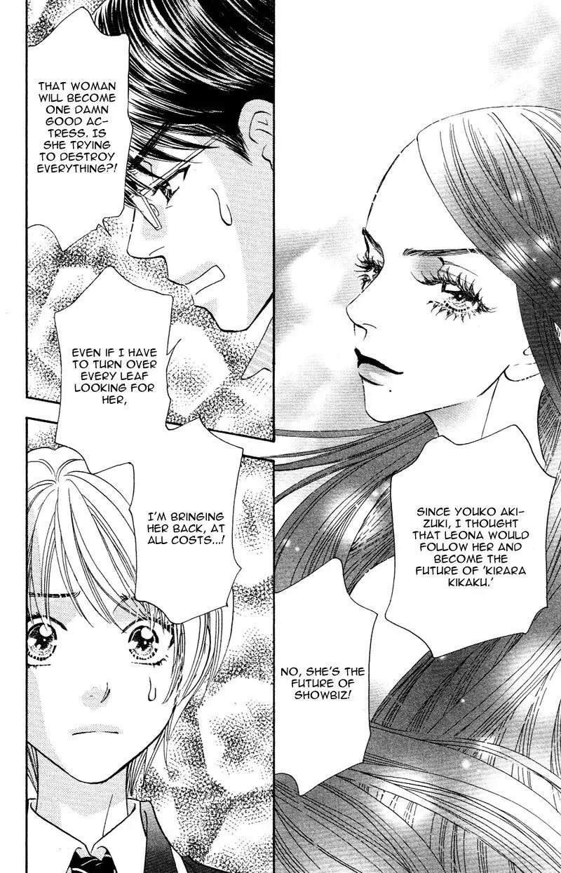 Read Becoming a Star chapter 1 image 22 on Lezhin