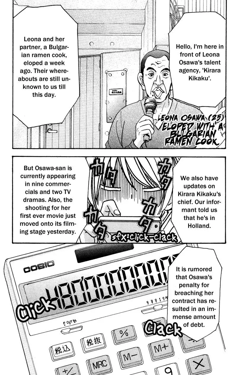 Read Becoming a Star chapter 1 image 25 on Lezhin