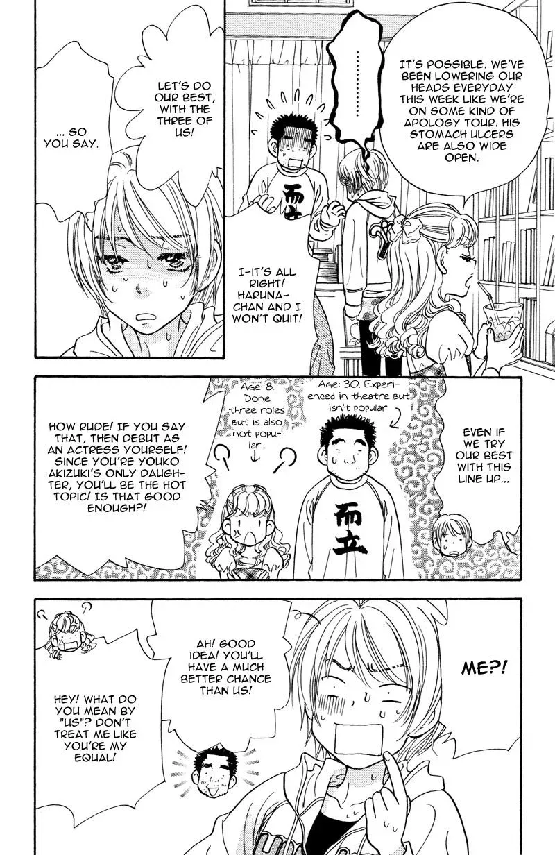 Read Becoming a Star chapter 1 image 28 on Lezhin