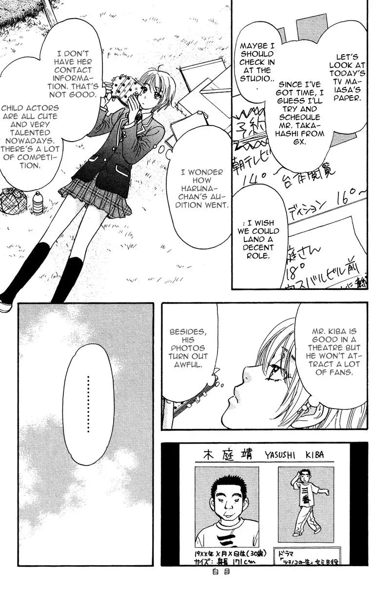 Read Becoming a Star chapter 1 image 33 on Lezhin