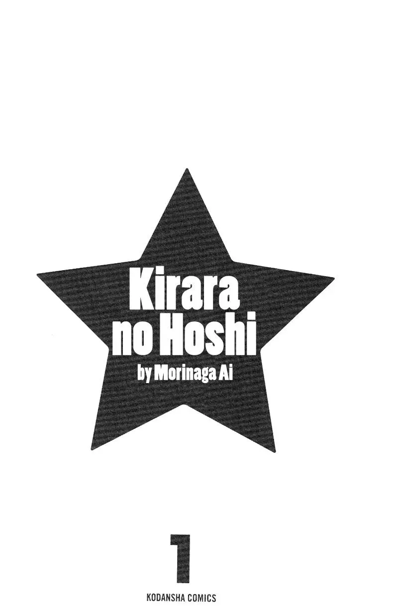 Read Becoming a Star chapter 1 image 4 on Lezhin