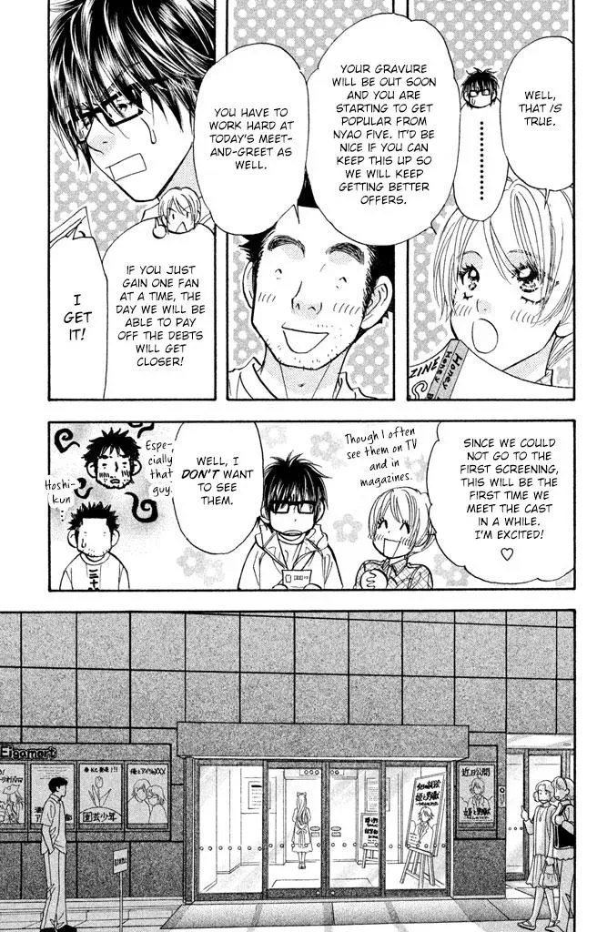 Read Becoming a Star chapter 11 image 11 on Lezhin