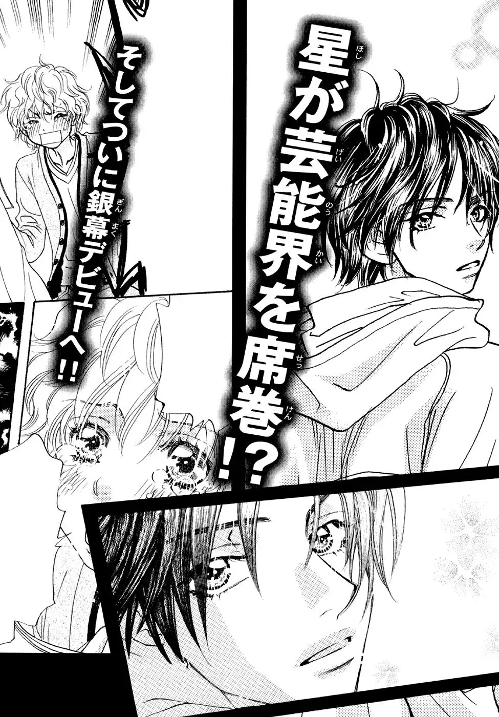 Read Becoming a Star chapter 4 image 40 on Lezhin