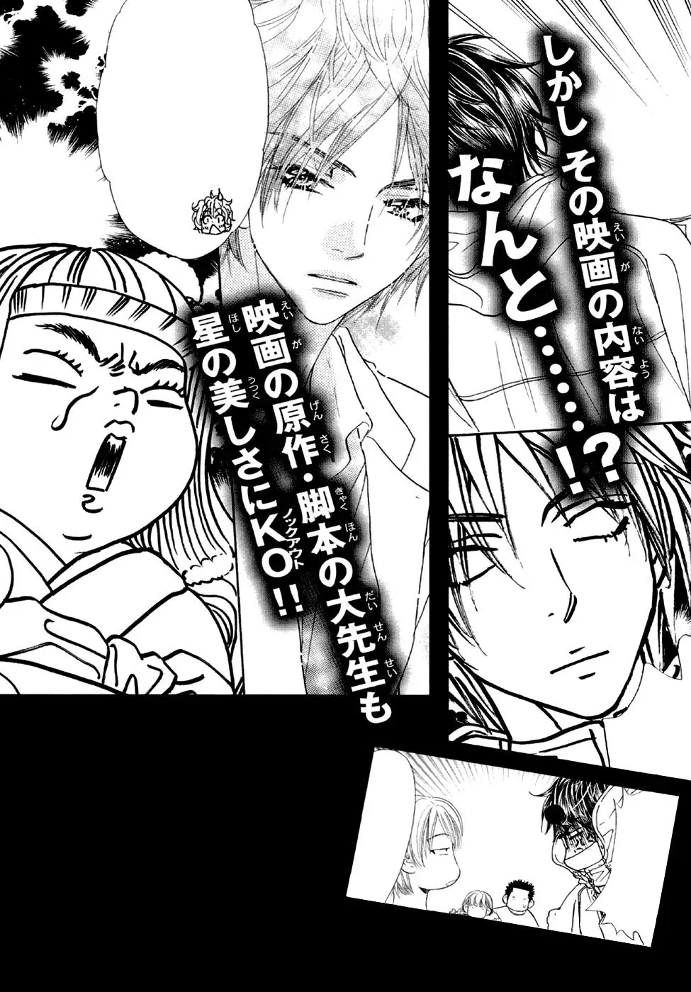 Read Becoming a Star chapter 4 image 41 on Lezhin