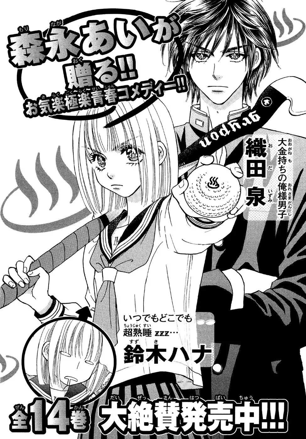 Read Becoming a Star chapter 4 image 42 on Lezhin