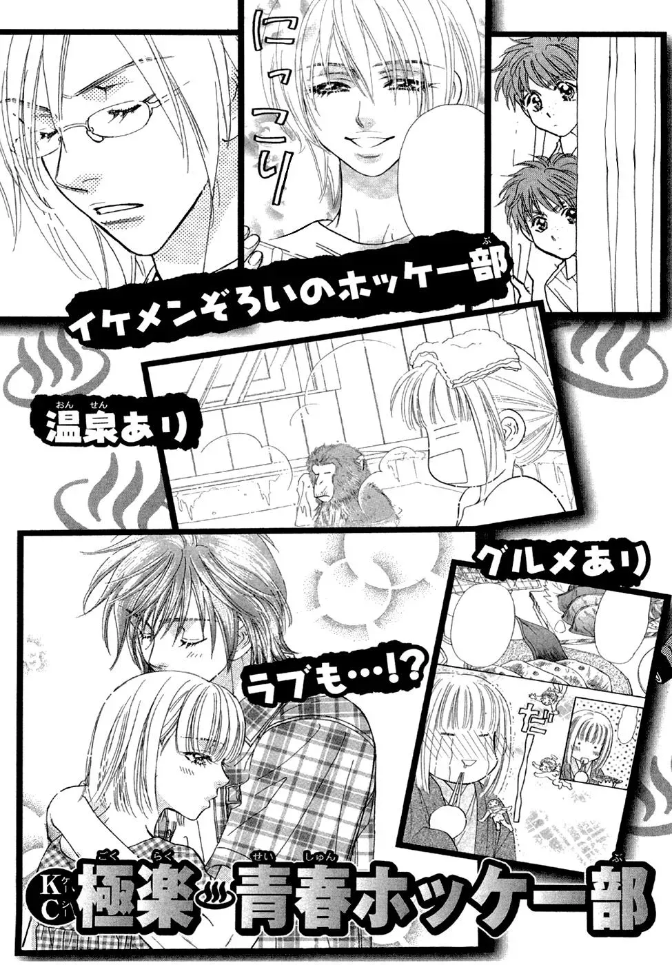 Read Becoming a Star chapter 4 image 43 on Lezhin
