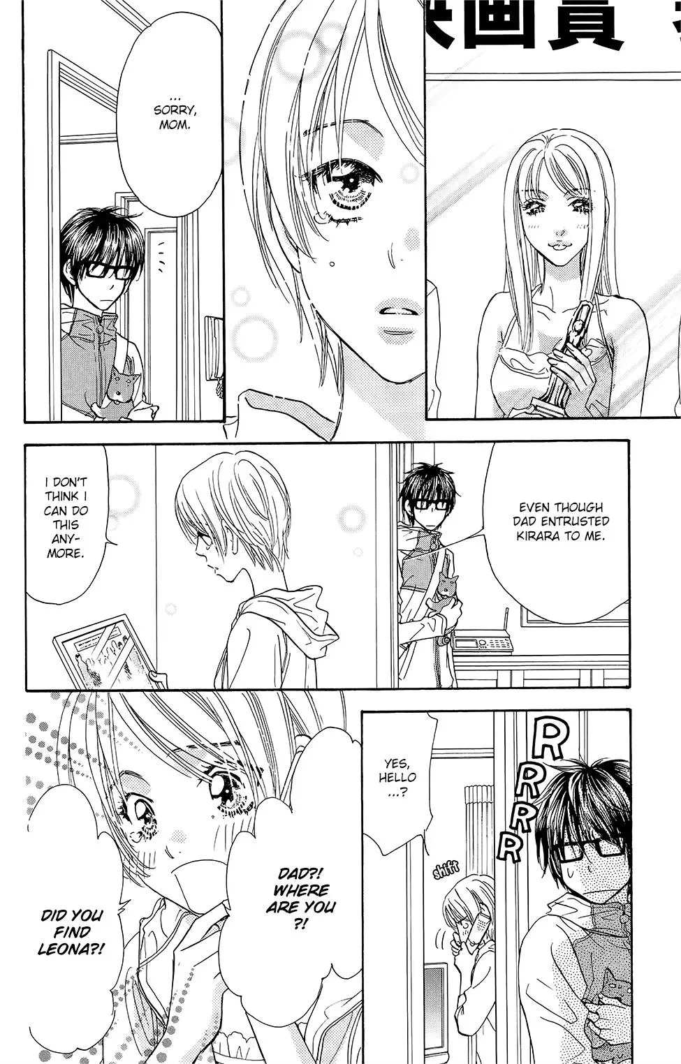 Read Becoming a Star chapter 5 image 13 on Lezhin