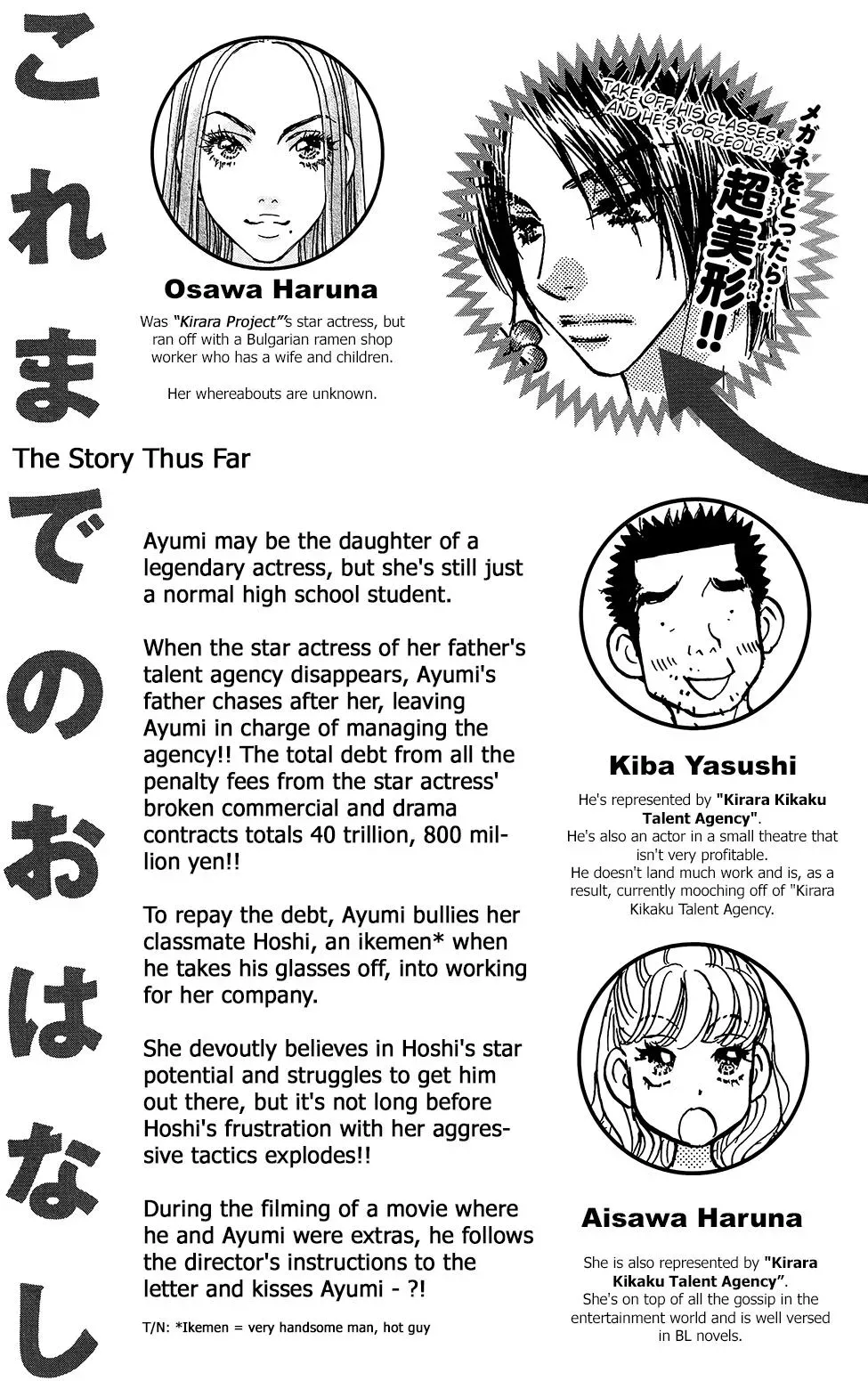 Read Becoming a Star chapter 5 image 2 on Lezhin