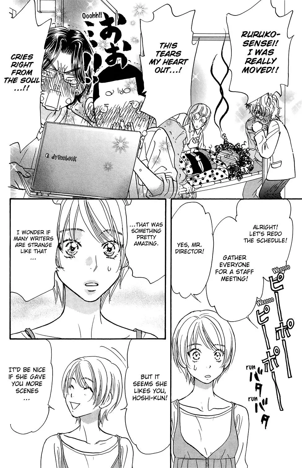 Read Becoming a Star chapter 6 image 7 on Lezhin