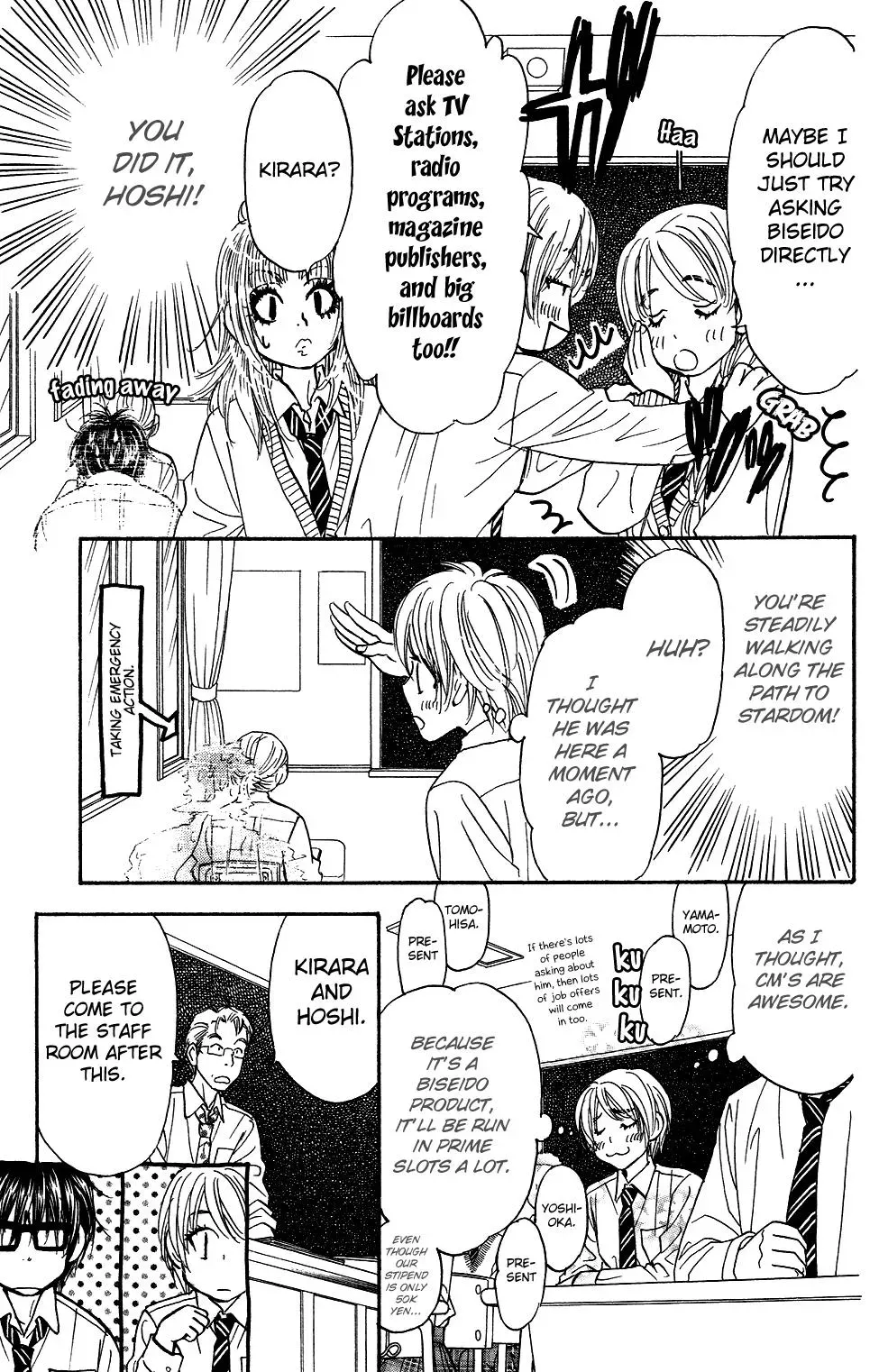 Read Becoming a Star chapter 7 image 12 on Lezhin