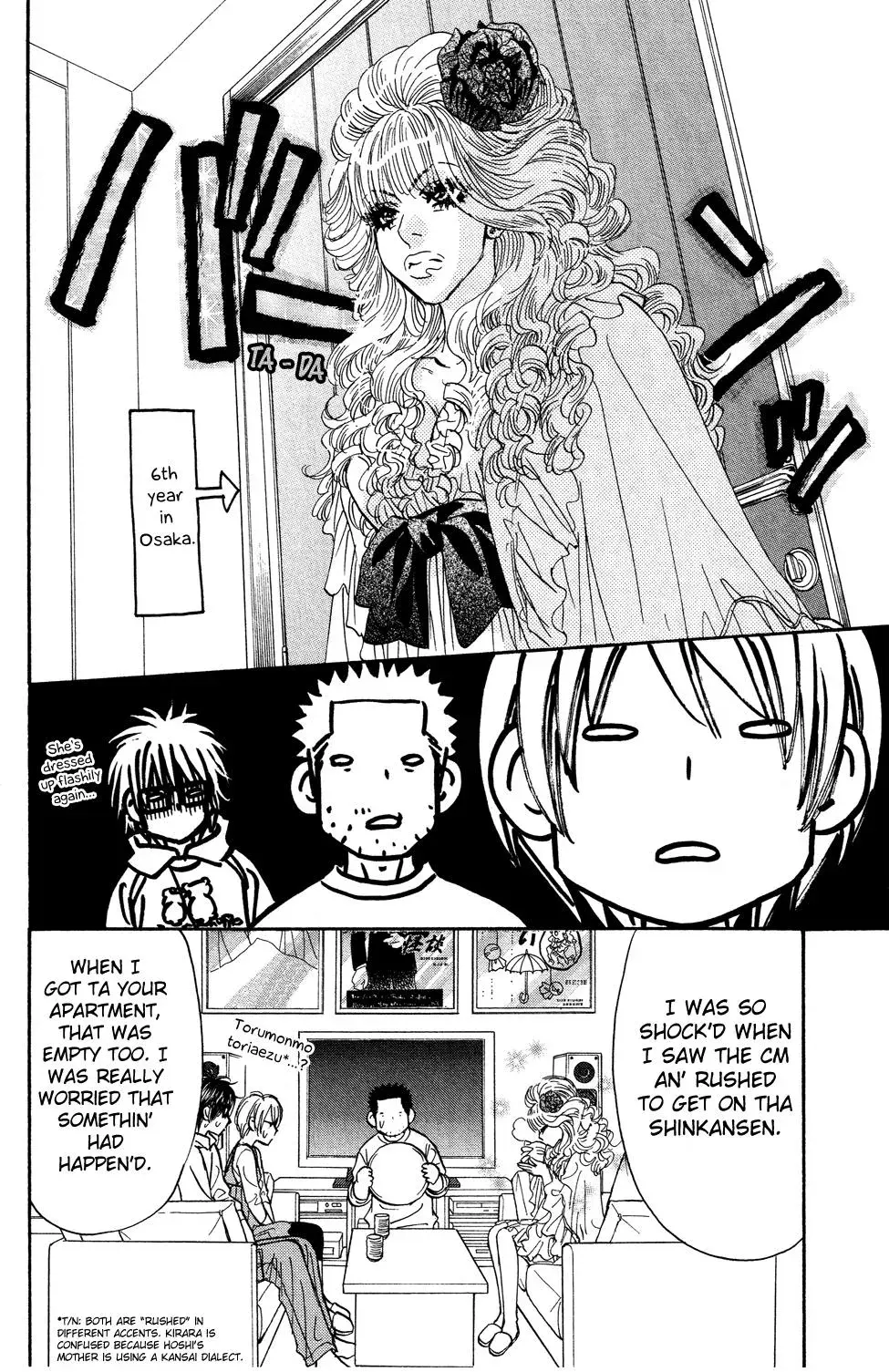 Read Becoming a Star chapter 7 image 23 on Lezhin