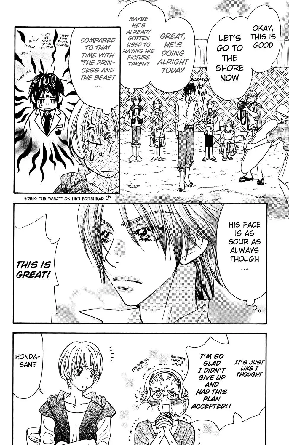 Read Becoming a Star chapter 8 image 12 on Lezhin