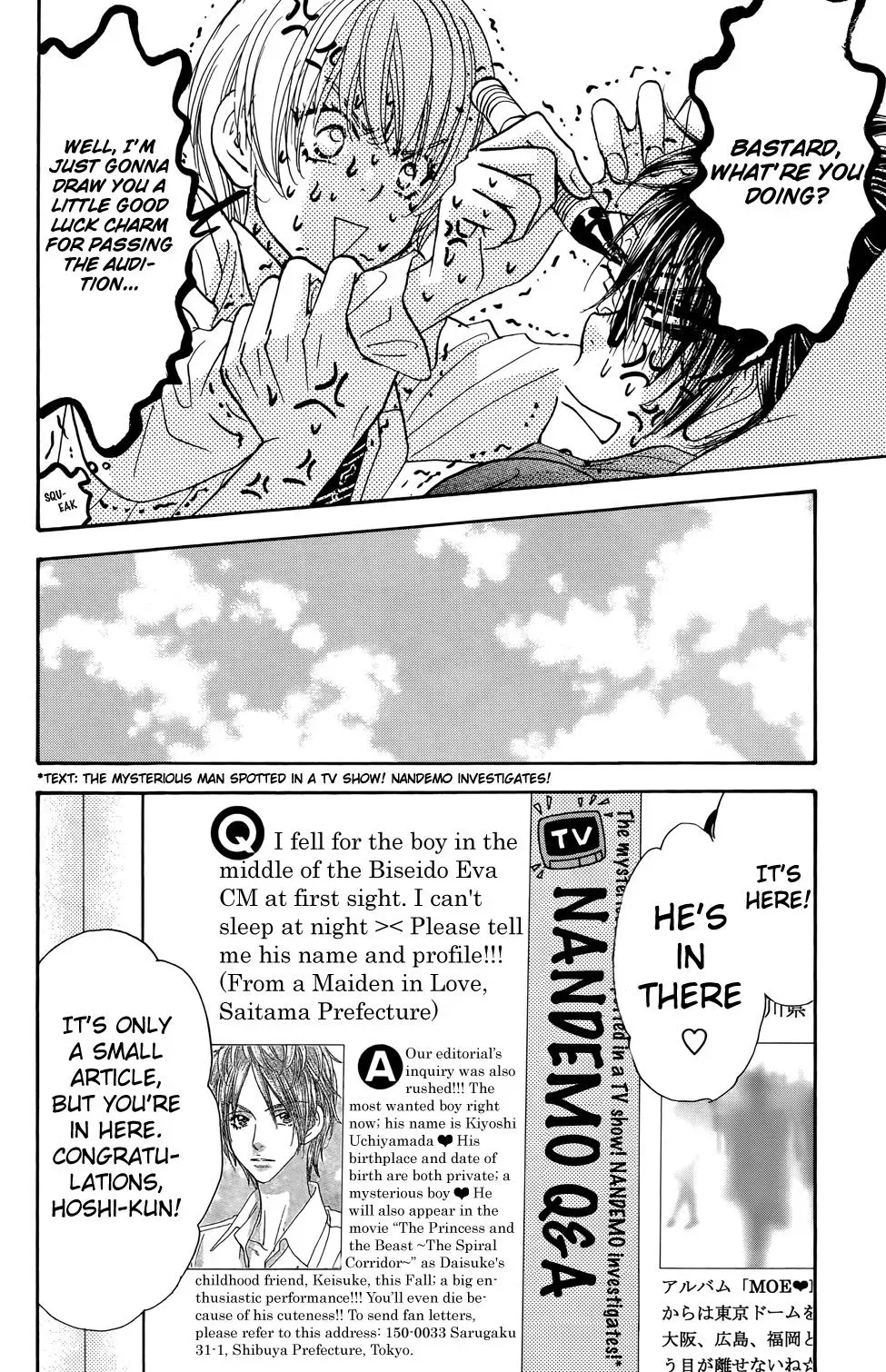 Read Becoming a Star chapter 8 image 32 on Lezhin