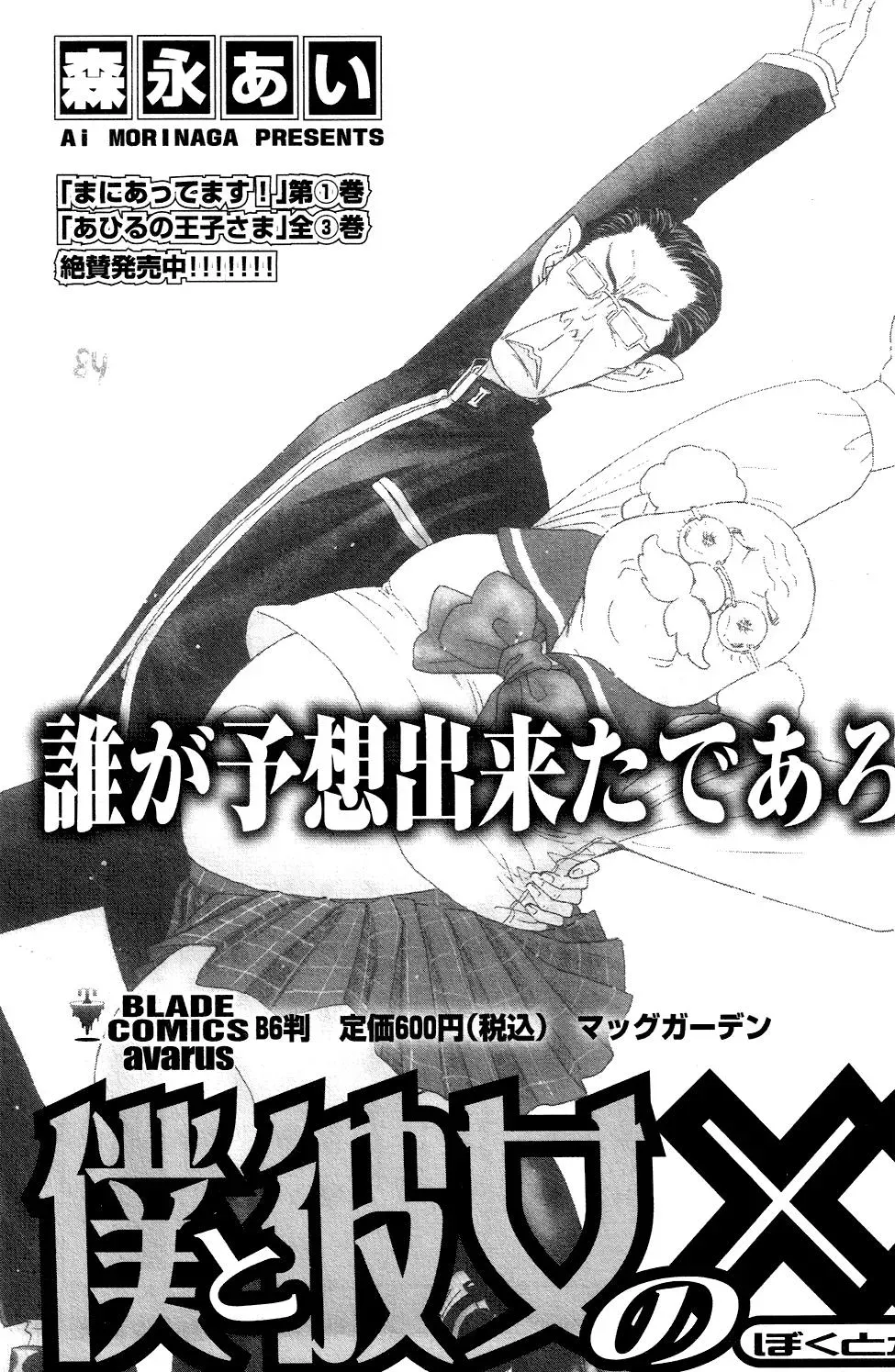 Read Becoming a Star chapter 8 image 49 on Lezhin