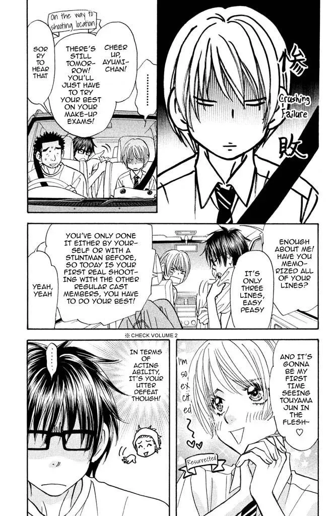 Read Becoming a Star chapter 9 image 16 on Lezhin