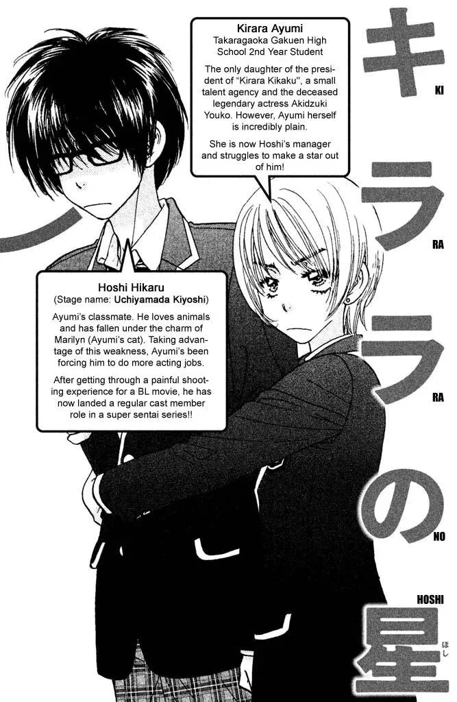 Read Becoming a Star chapter 9 image 3 on Lezhin