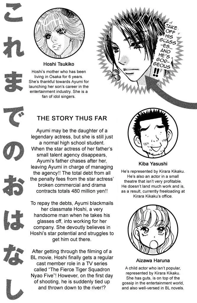 Read Becoming a Star chapter 9 image 4 on Lezhin