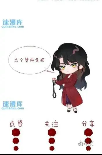 Becoming His Unwanted Wife Chapter 10 page 21 - 