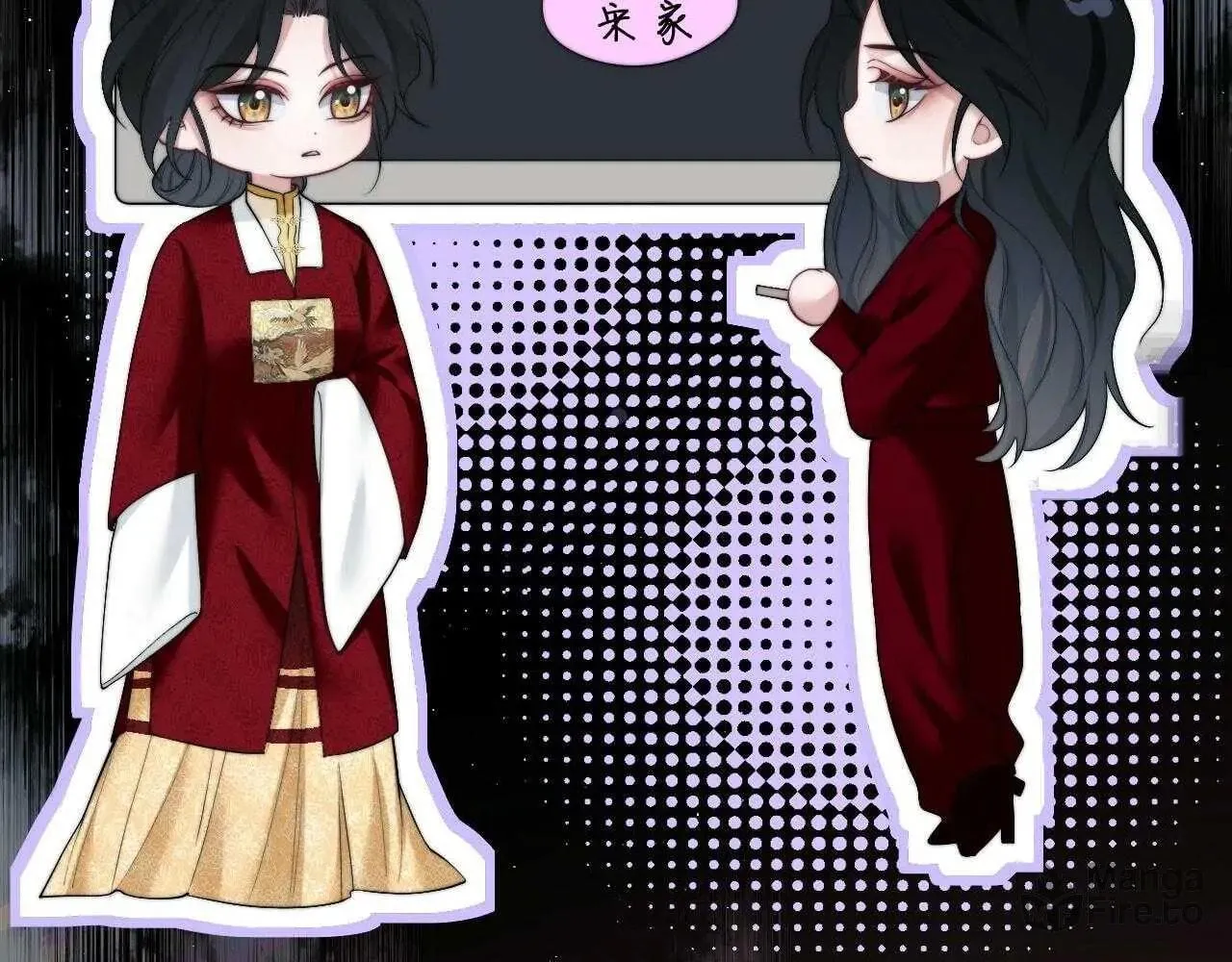 Becoming His Unwanted Wife Chapter 11 page 24 - 