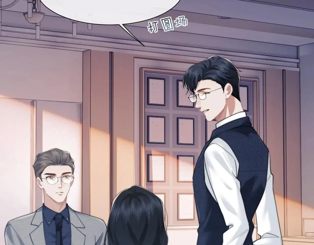 Becoming His Unwanted Wife Chapter 11 page 34 - 