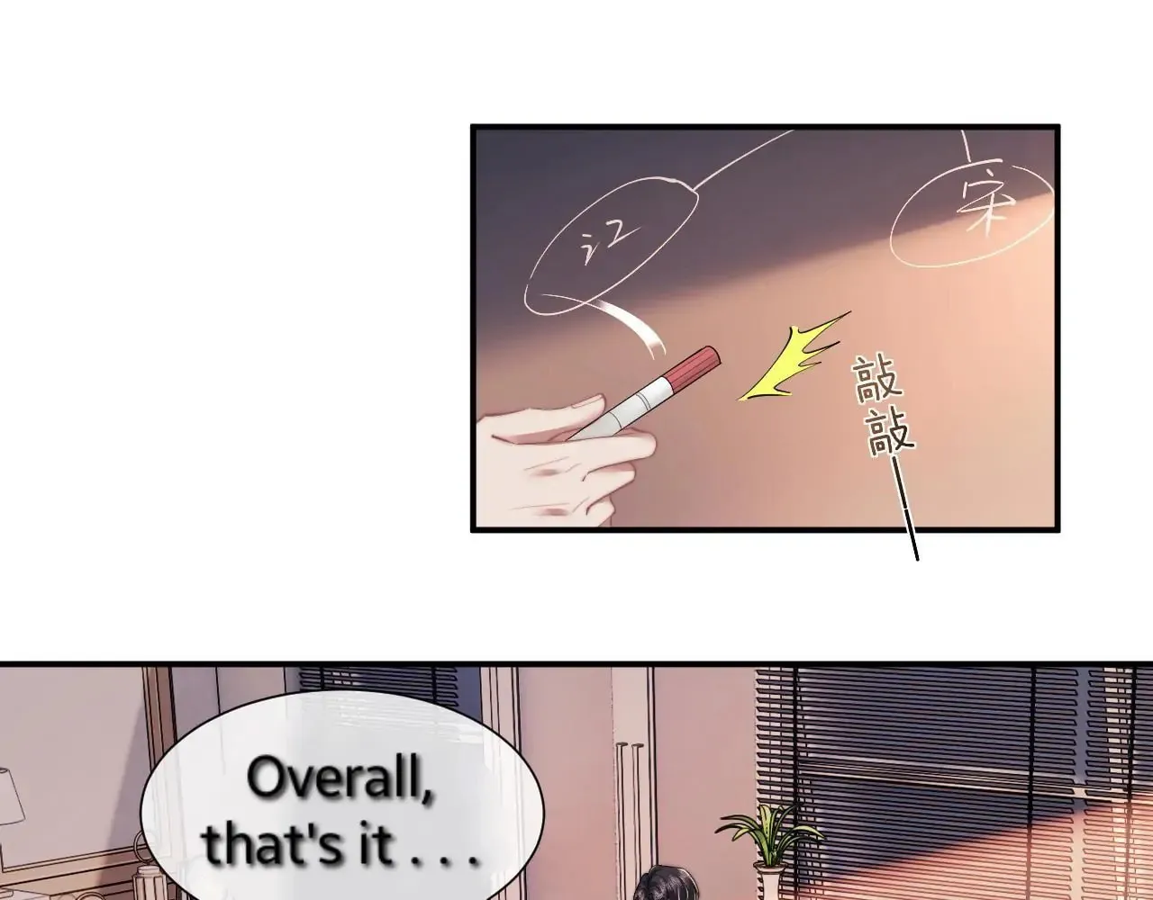 Becoming His Unwanted Wife Chapter 12 page 4 - 