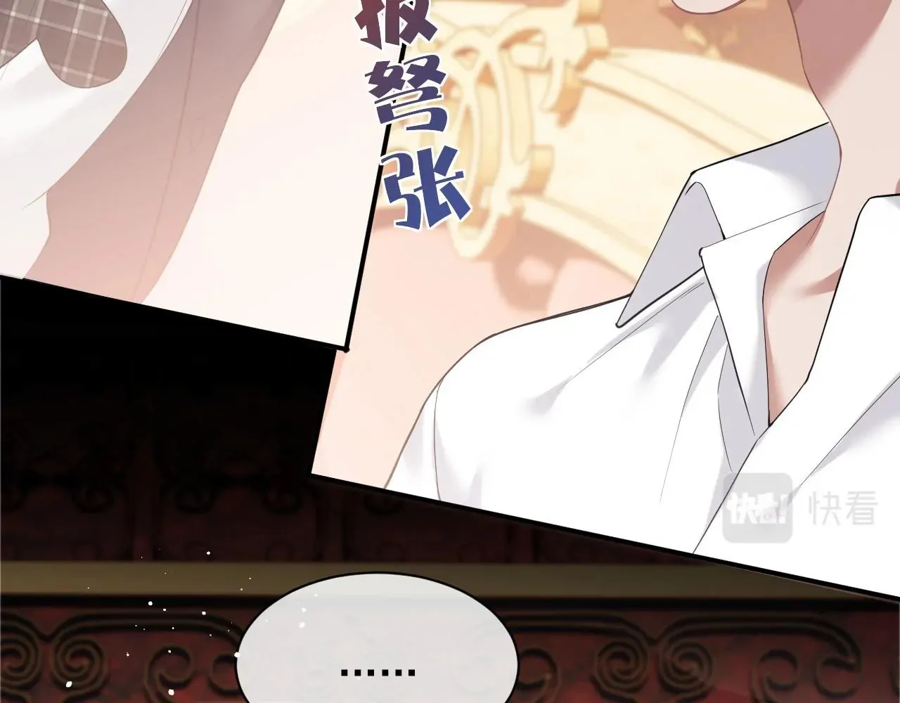 Becoming His Unwanted Wife Chapter 14 page 16 - 