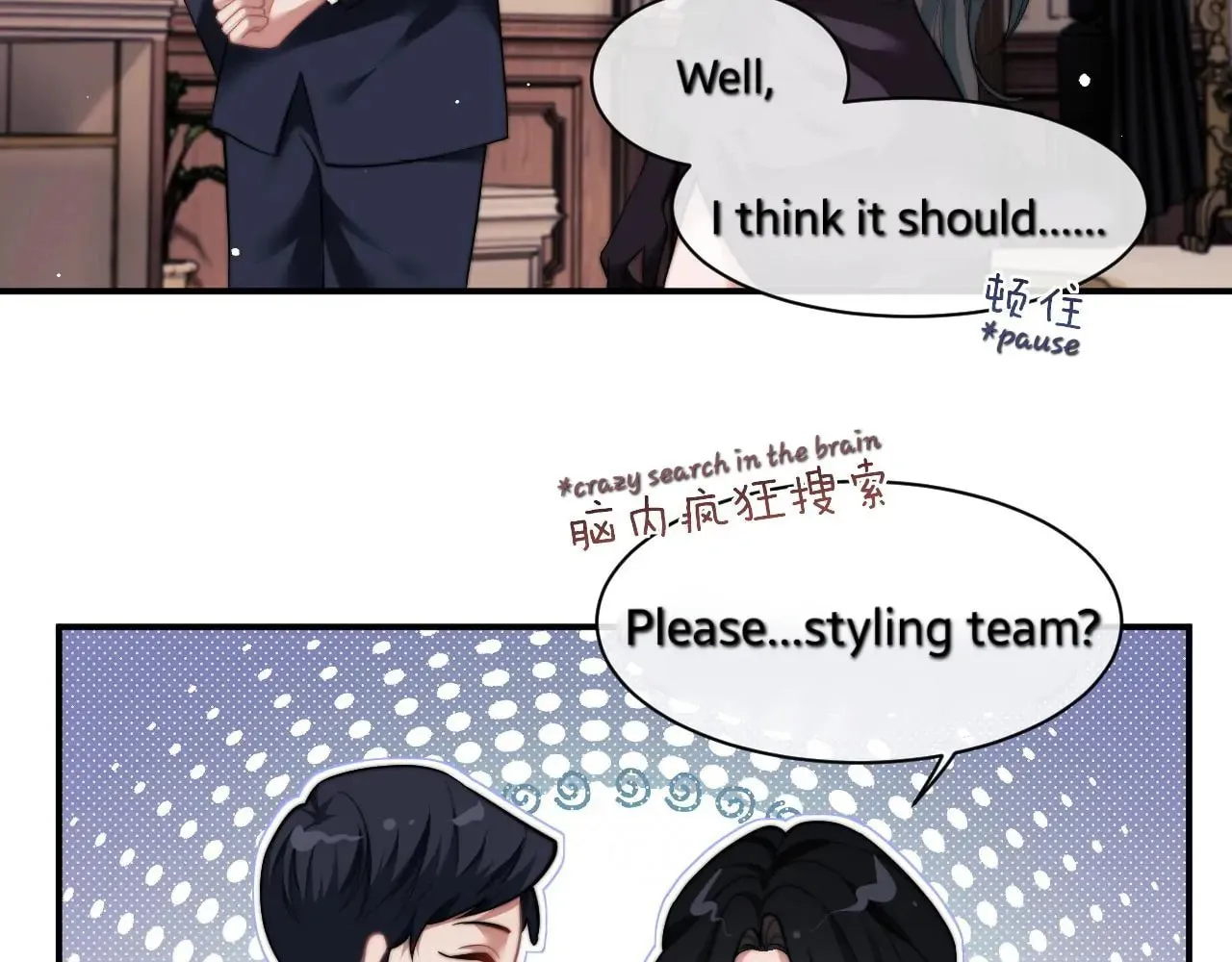 Becoming His Unwanted Wife Chapter 15 page 16 - 