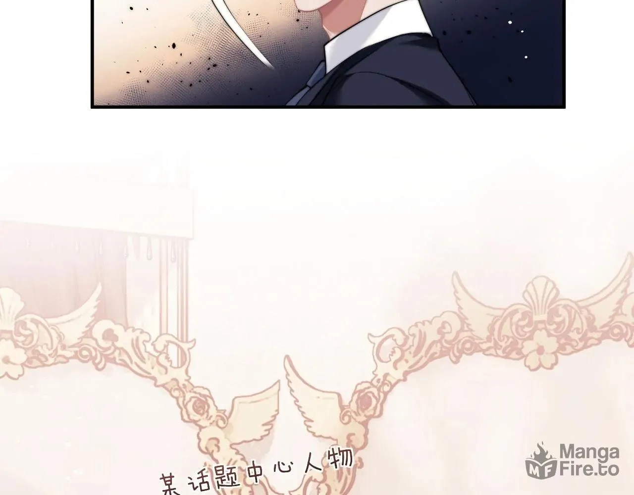 Becoming His Unwanted Wife Chapter 15 page 6 - 