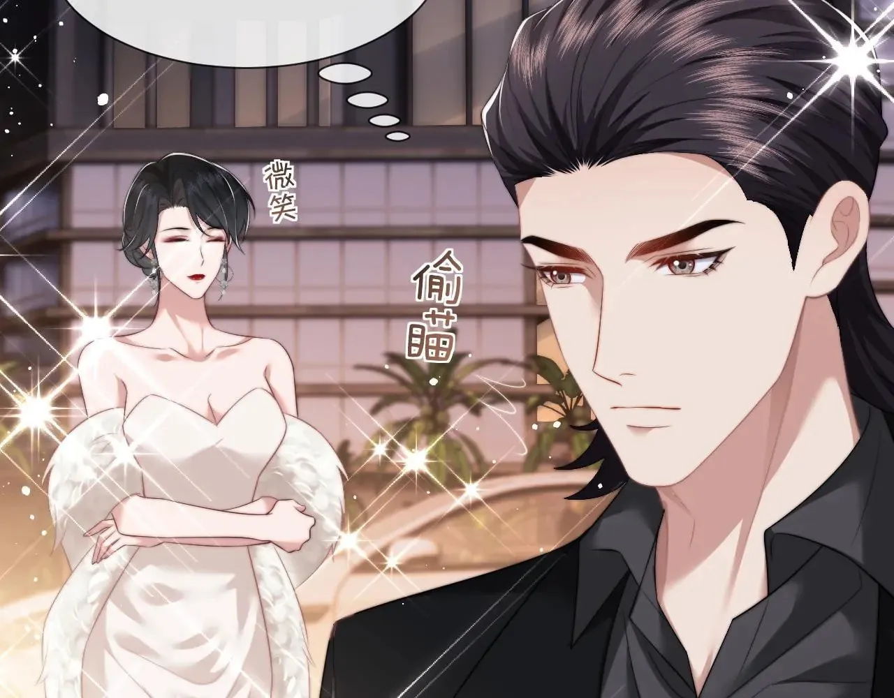 Becoming His Unwanted Wife Chapter 16 page 11 - 