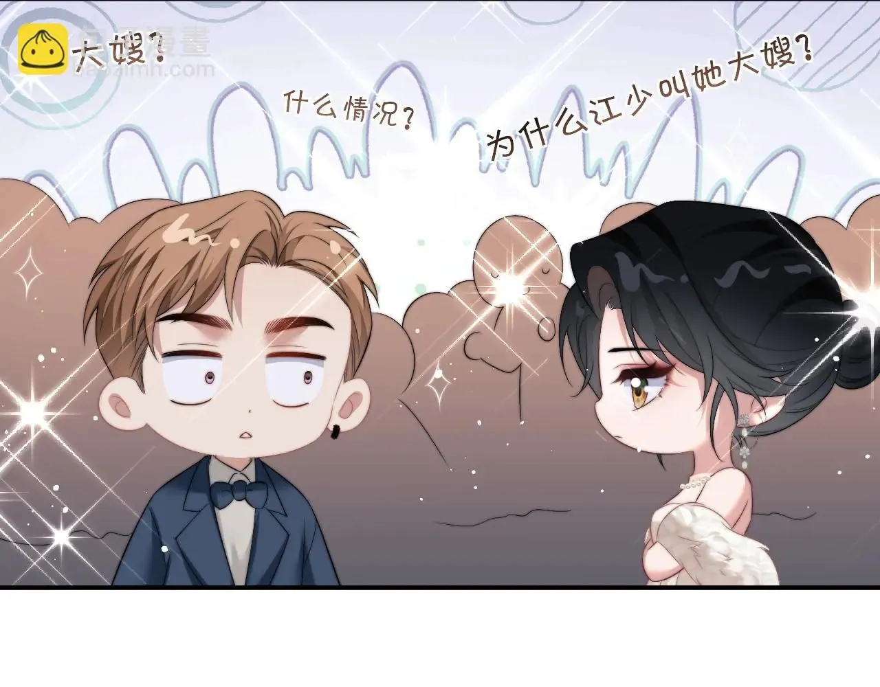 Becoming His Unwanted Wife Chapter 16 page 14 - 