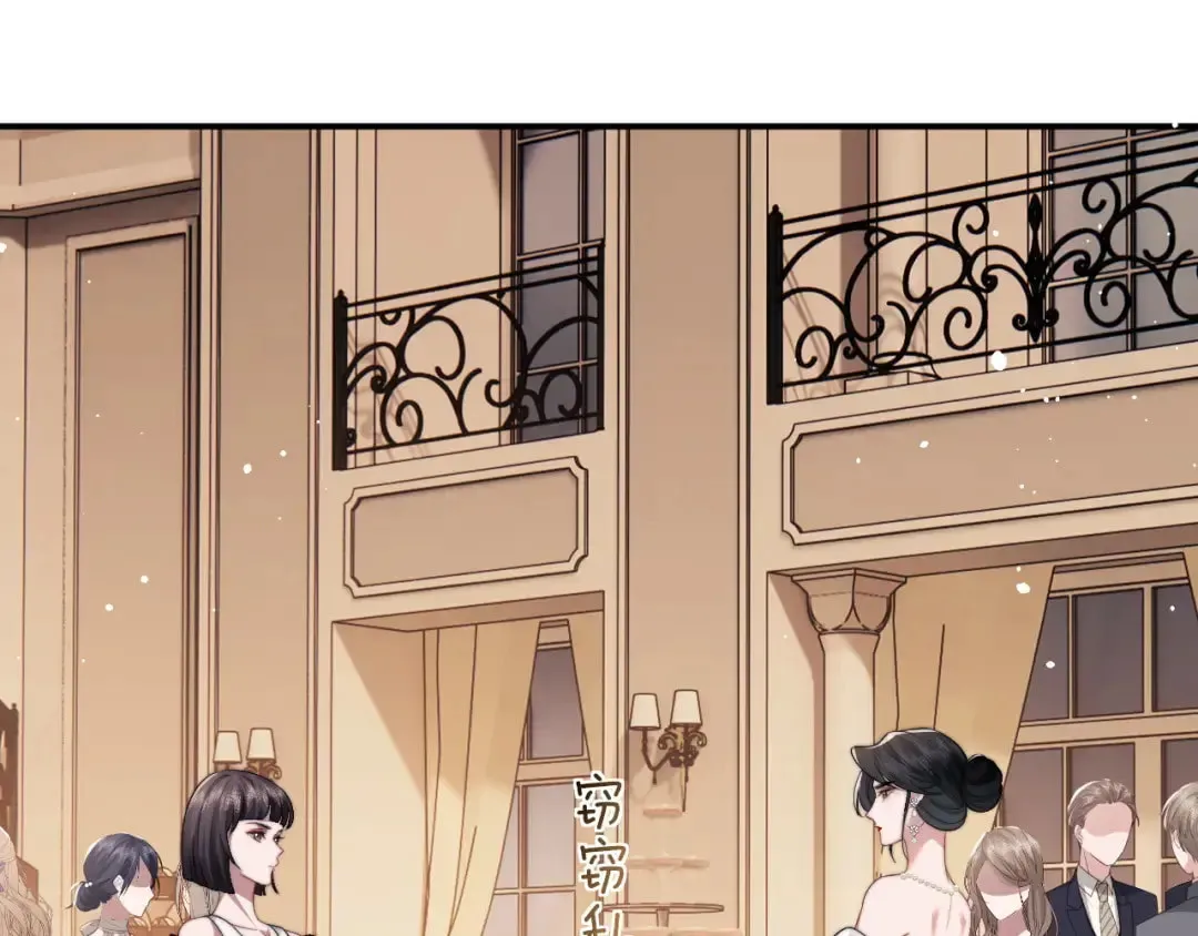 Becoming His Unwanted Wife Chapter 17 page 4 - 