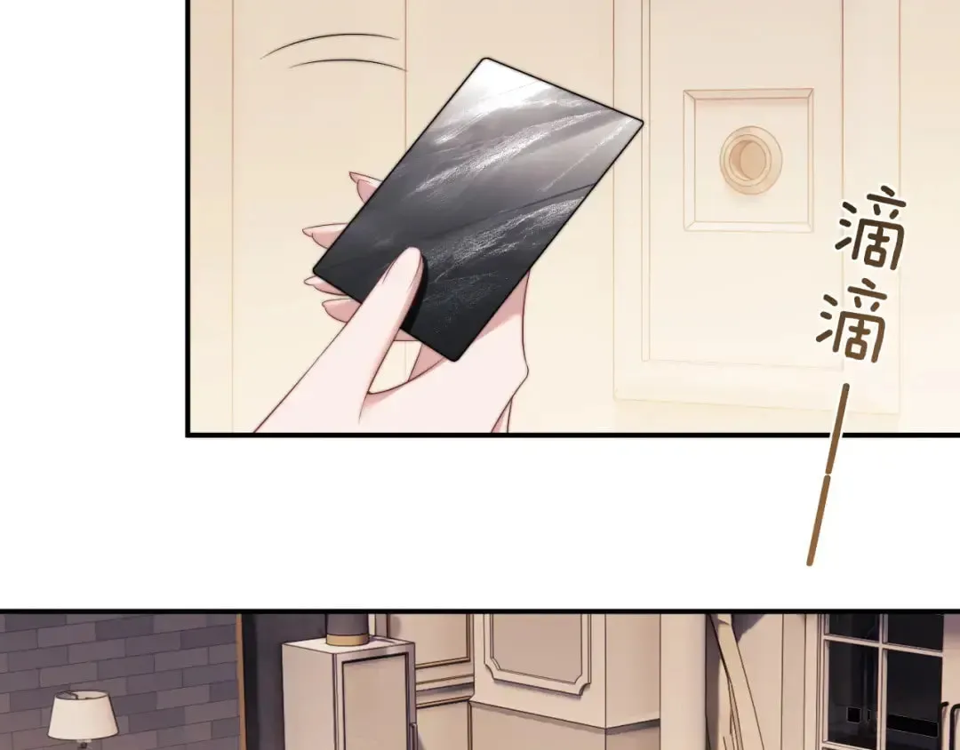 Becoming His Unwanted Wife Chapter 17 page 34 - 