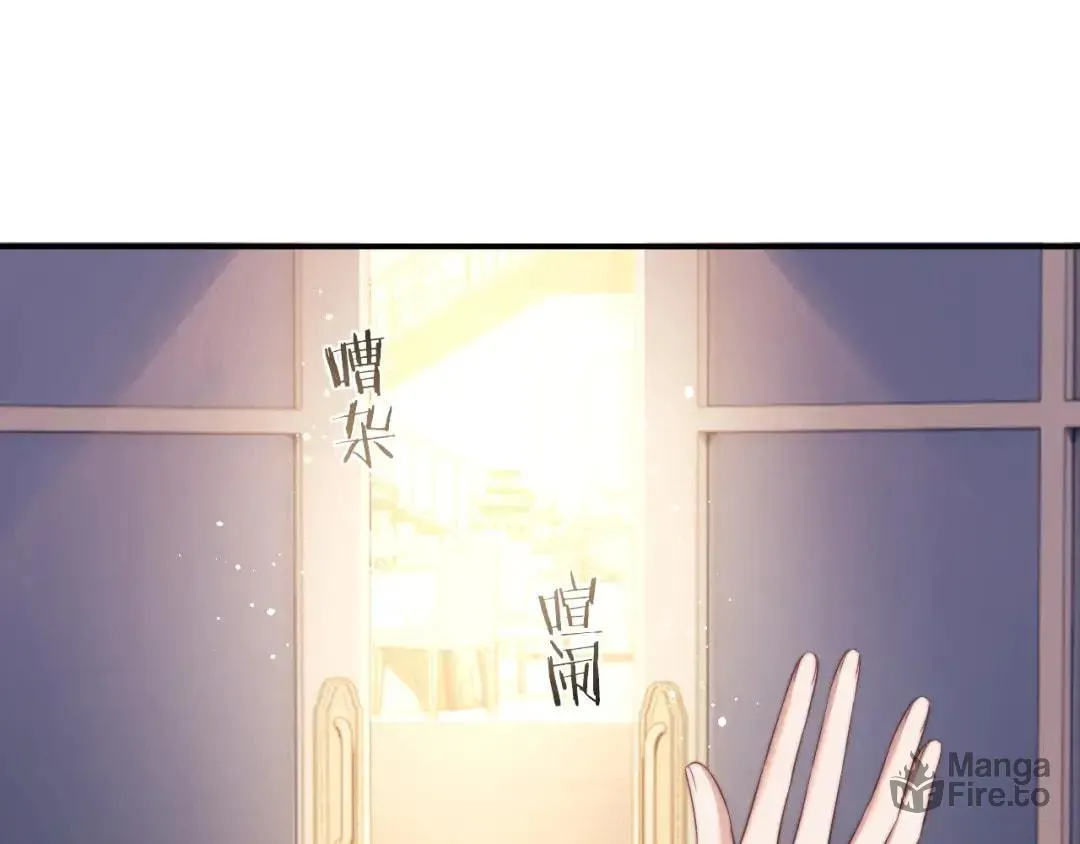 Becoming His Unwanted Wife Chapter 18 page 12 - 