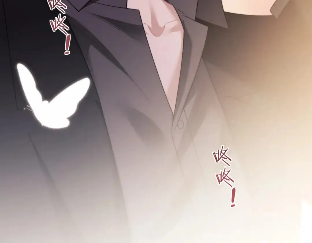 Becoming His Unwanted Wife Chapter 18 page 31 - 