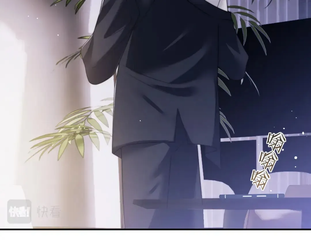 Becoming His Unwanted Wife Chapter 18 page 58 - 
