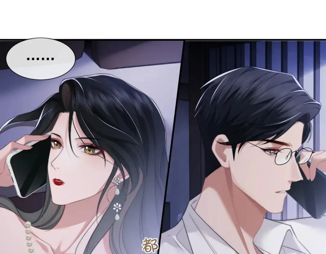 Becoming His Unwanted Wife Chapter 18 page 67 - 