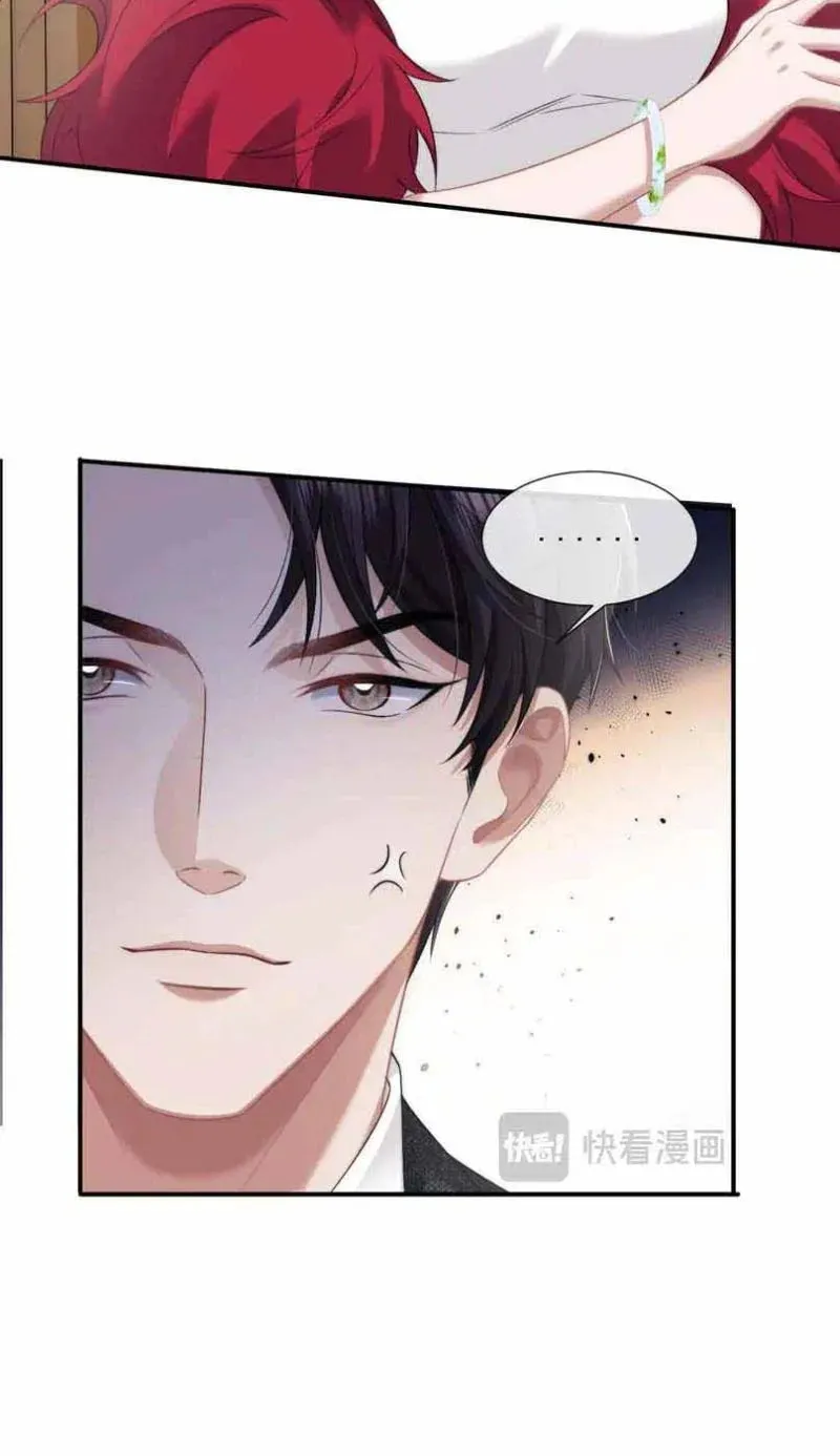 Becoming His Unwanted Wife Chapter 43 page 5 - 